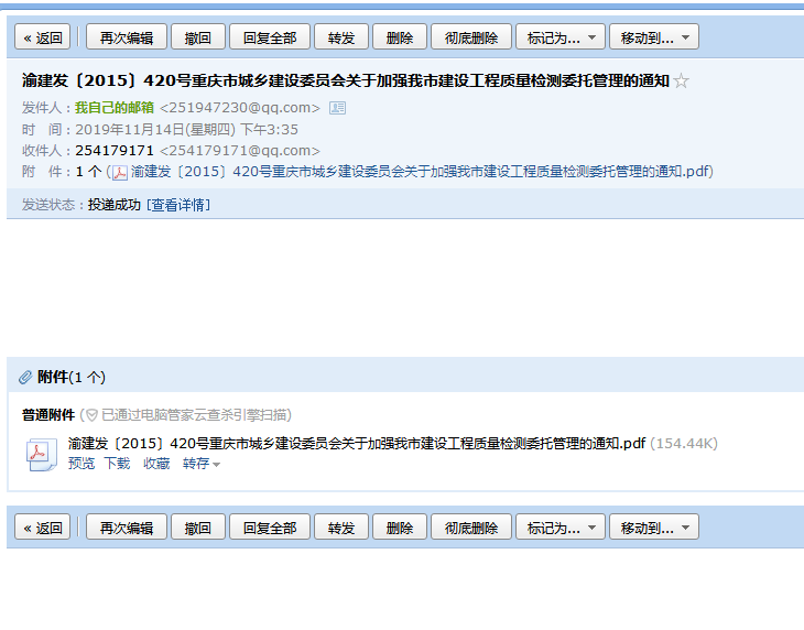 20号文
