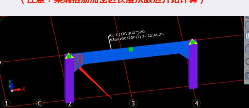 平法表格