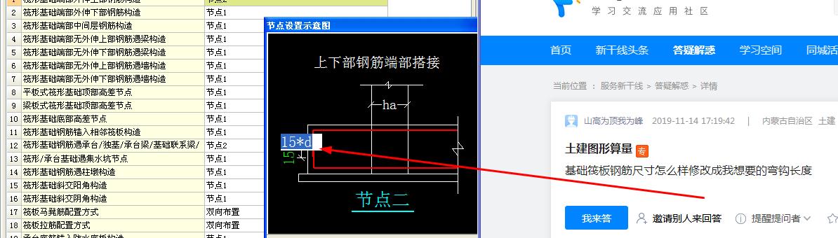 弯钩