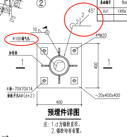 钢管直径