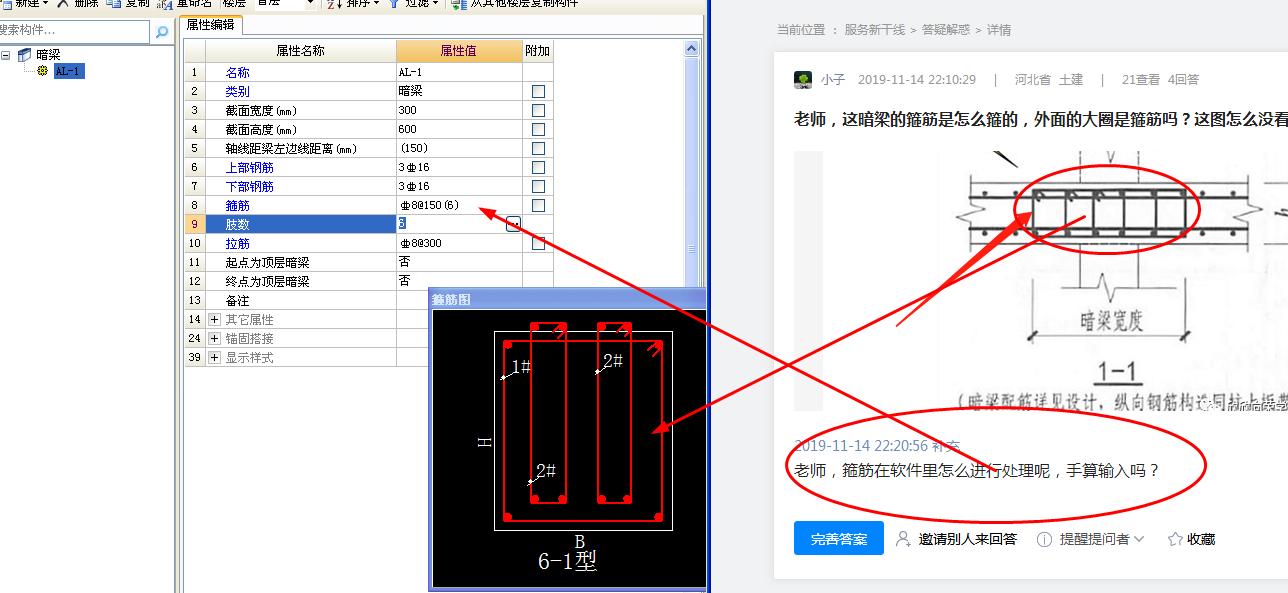 手算