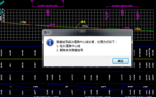 引用路面结构层