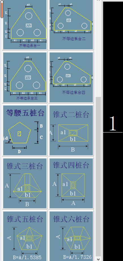 台阶