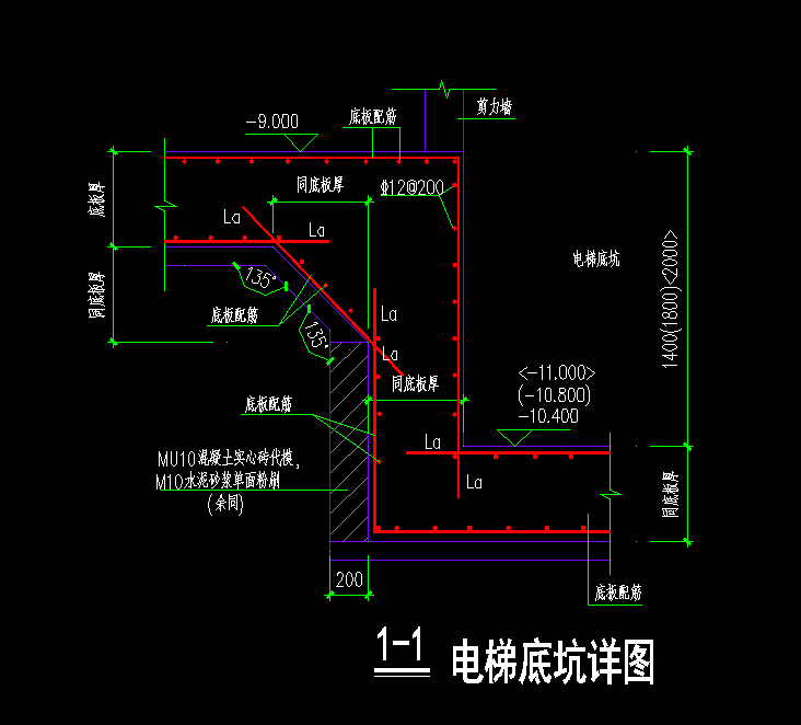 集水坑