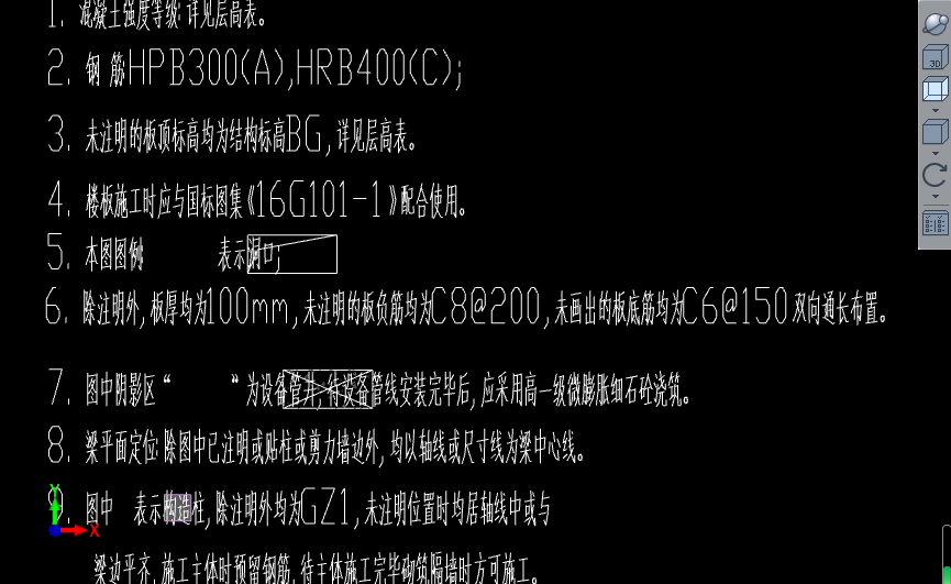 通长布置
