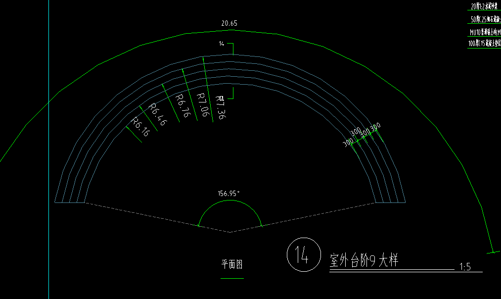 扇形