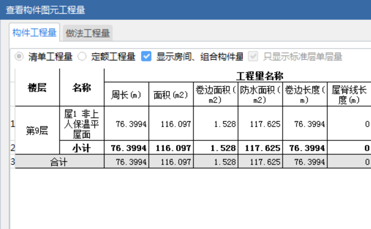 坡度系数