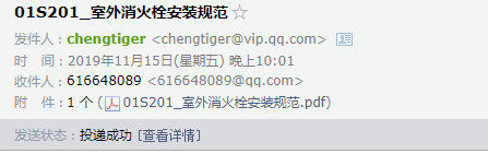 201图集