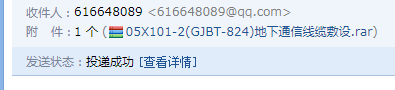 做预算