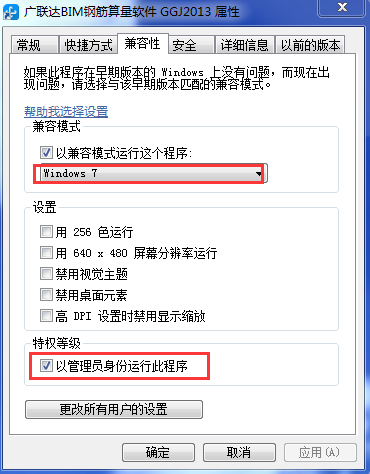 正在初始化