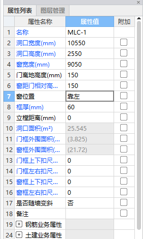 建筑行业快速问答平台-答疑解惑