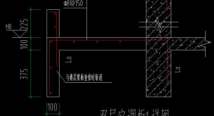 平直段