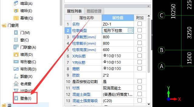 消火栓