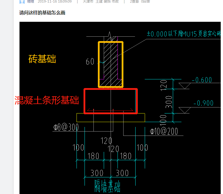 广联达服务新干线