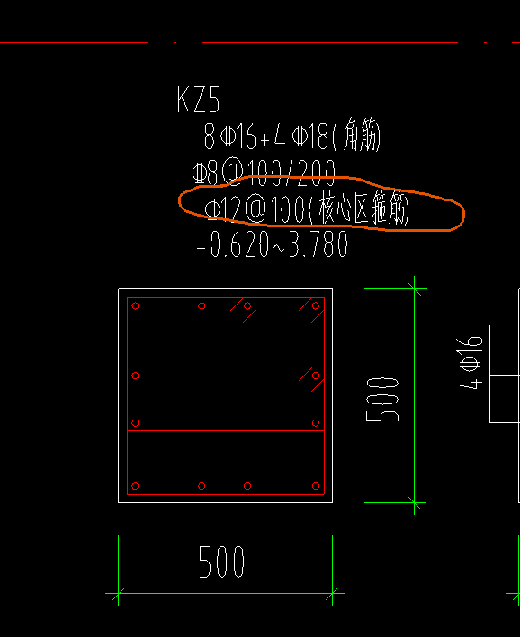 箍