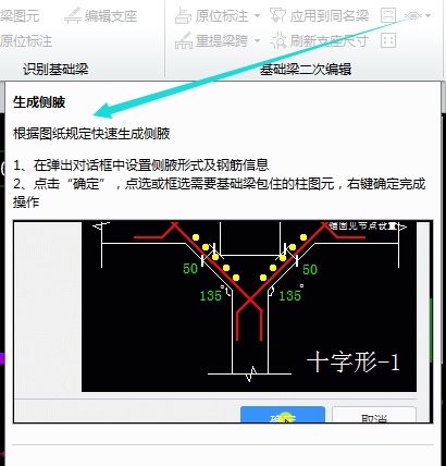 广联达服务新干线