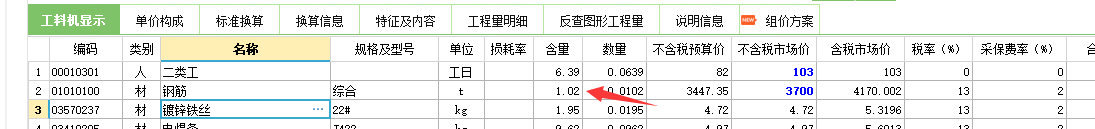 江苏省定额