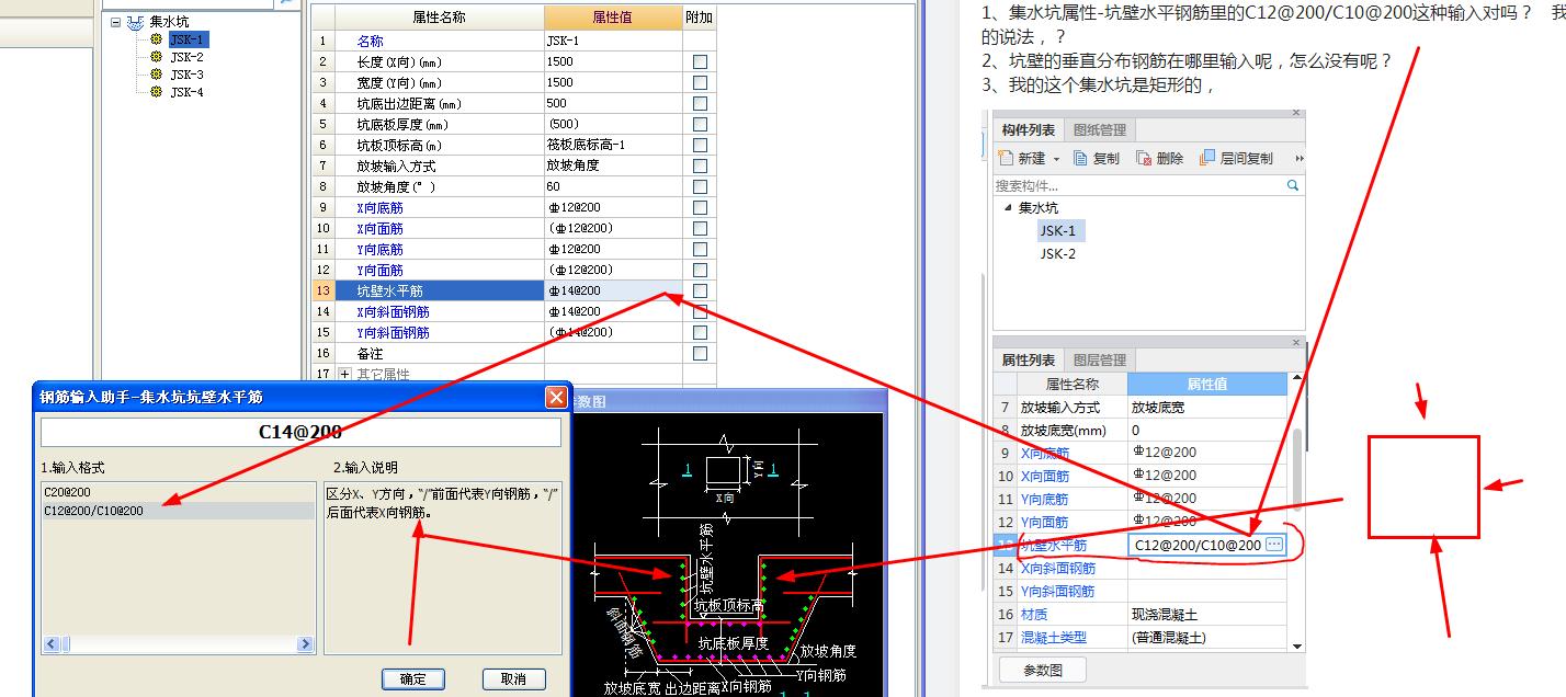答疑解惑