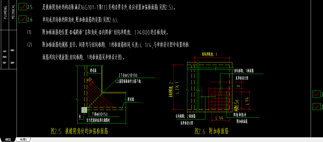 附加