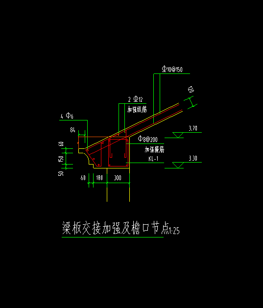 檐