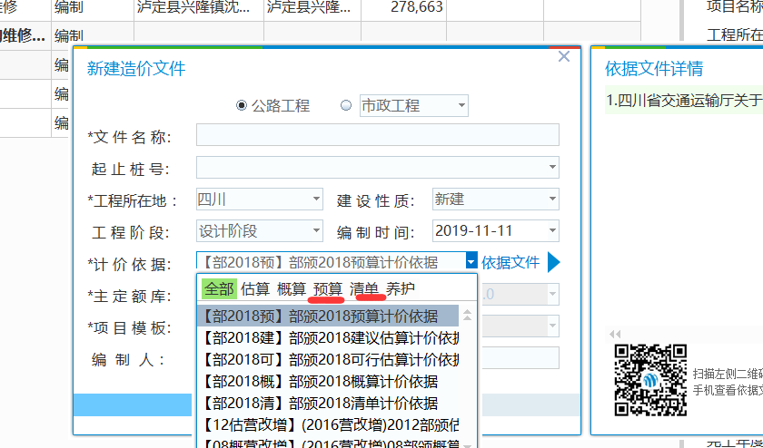 做清单