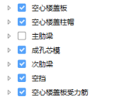 腹板