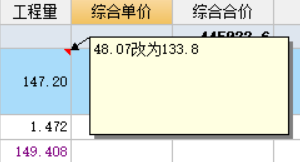 GBQ4