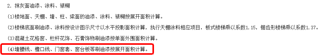 洞口