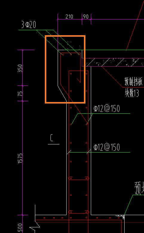 人防墙