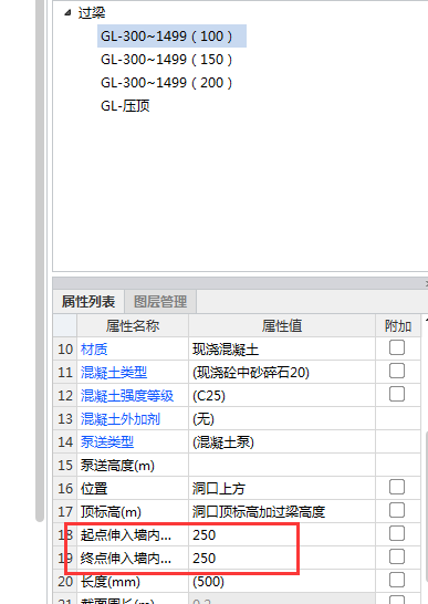 宽度