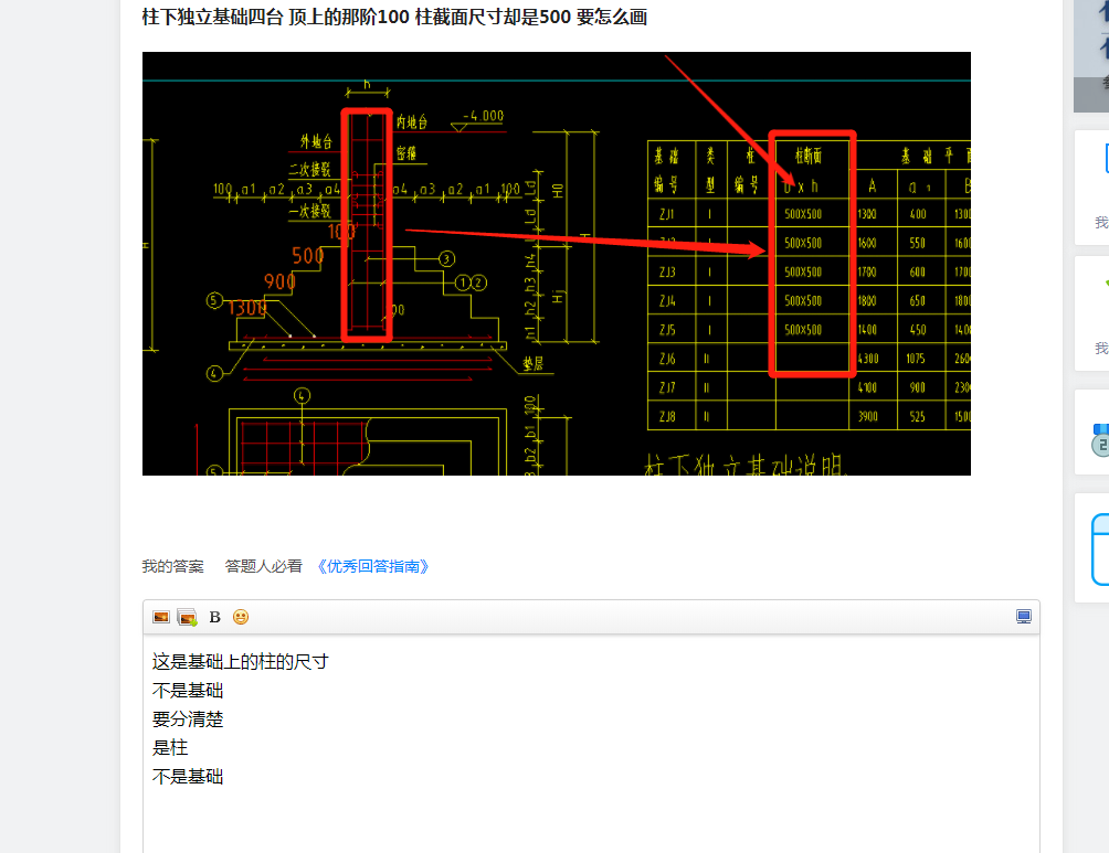 答疑解惑