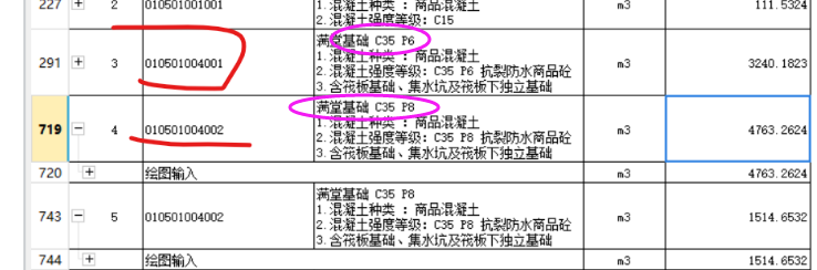 一模