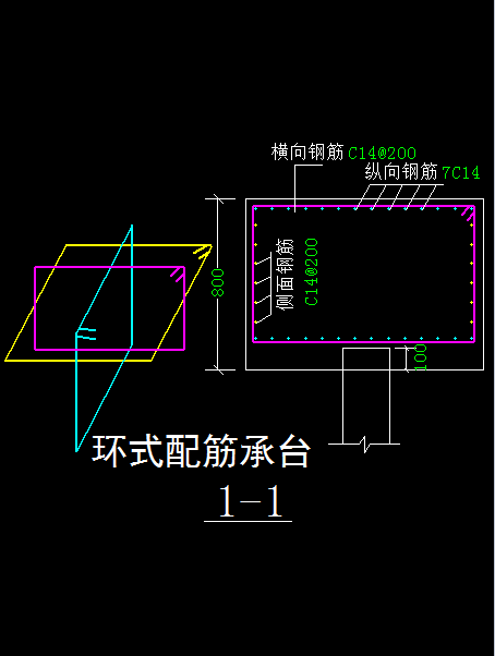 两支箍