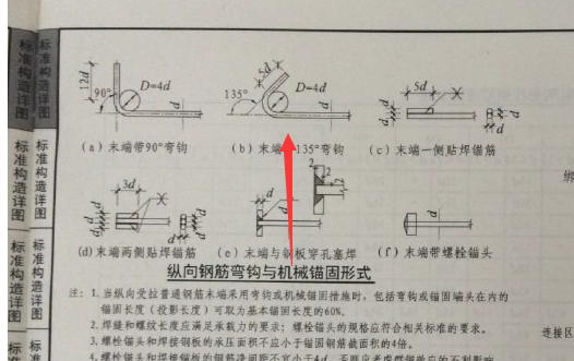 广联达服务新干线