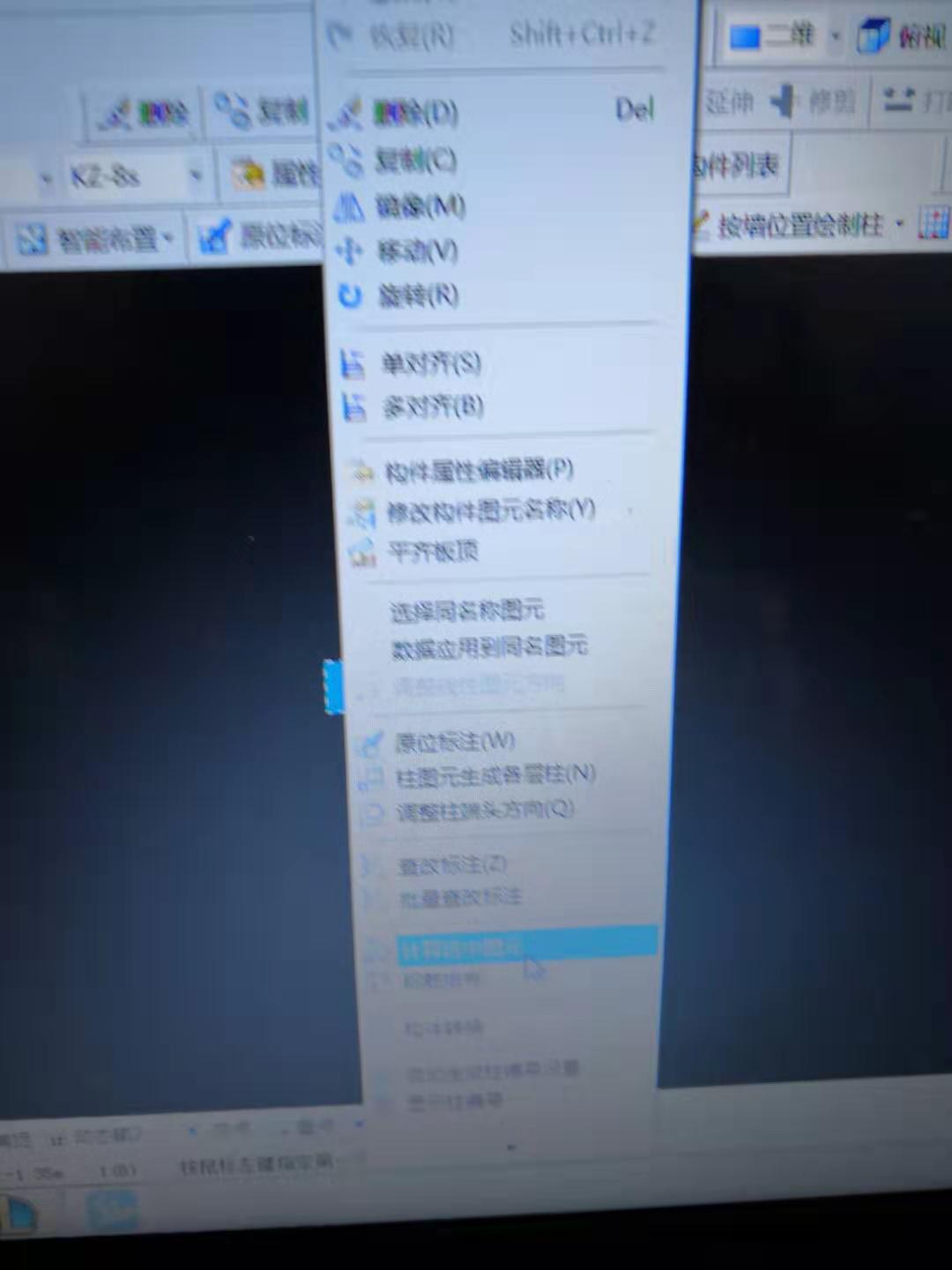 重叠布置