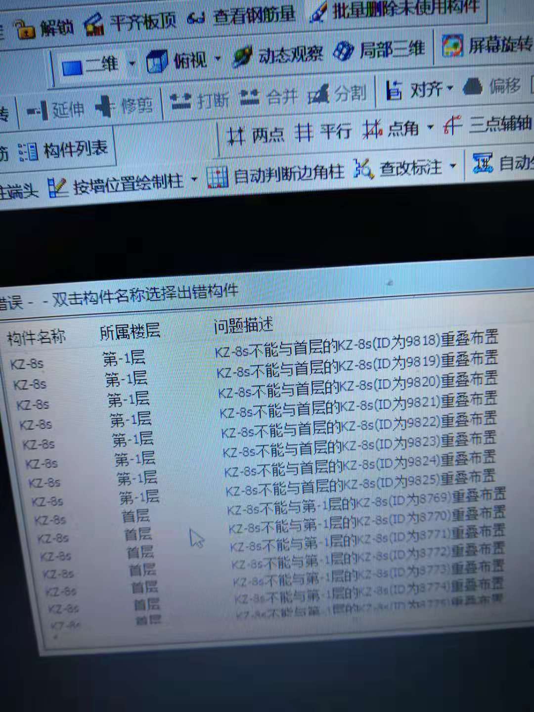 答疑解惑