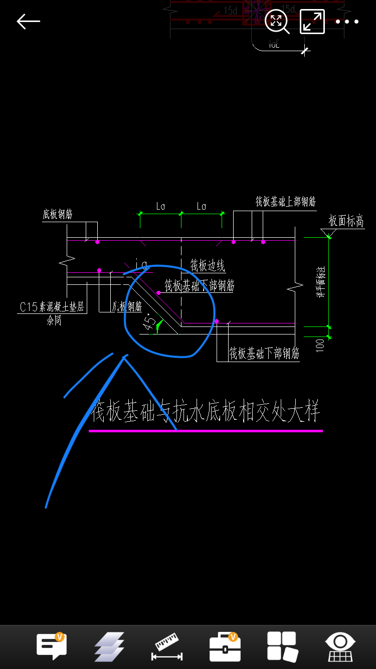 斜边