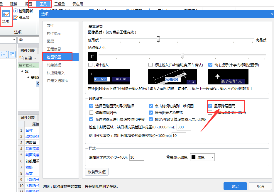 广东省