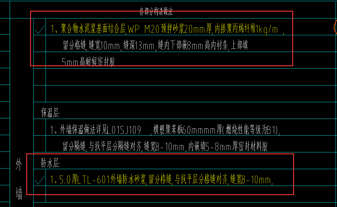 广东18定额