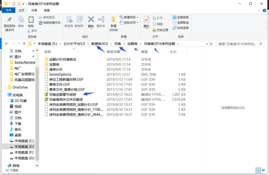 章节说明