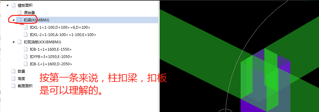 接触面积