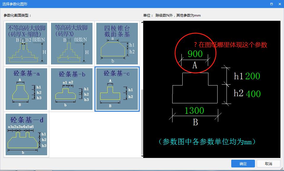 直线画