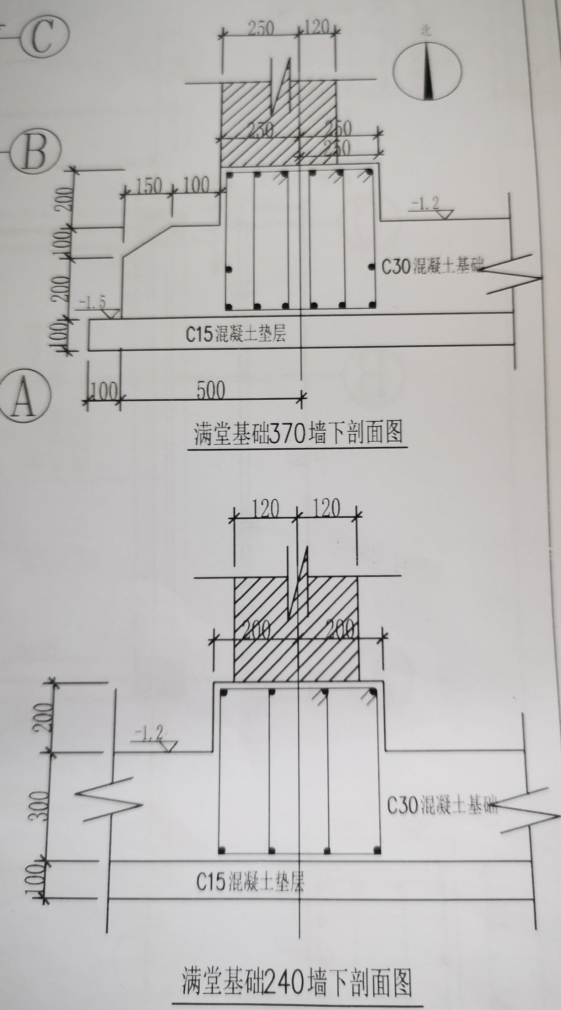 构件