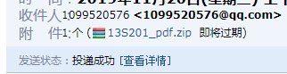 201图集