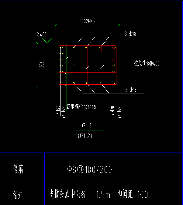 箍筋