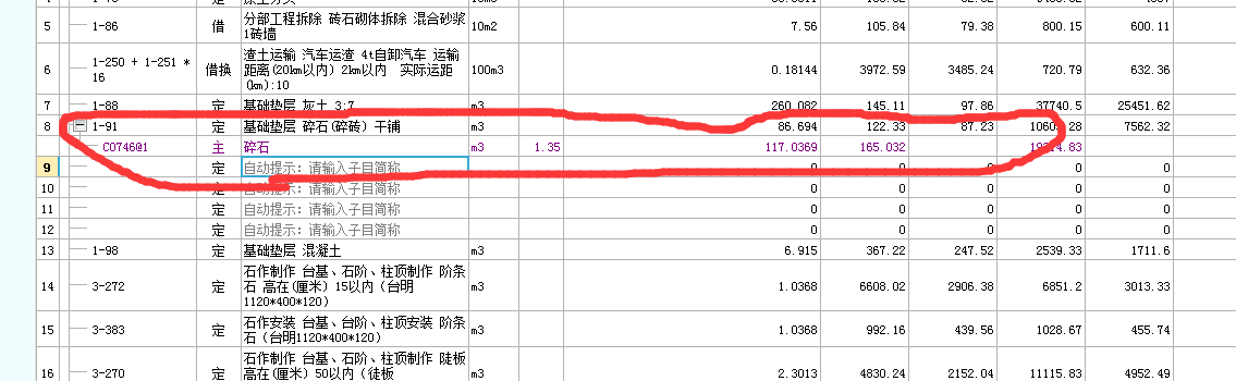 建筑行业快速问答平台-答疑解惑