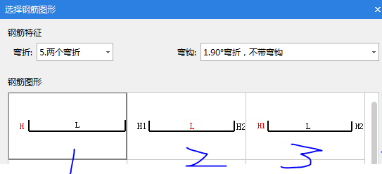 其他钢筋