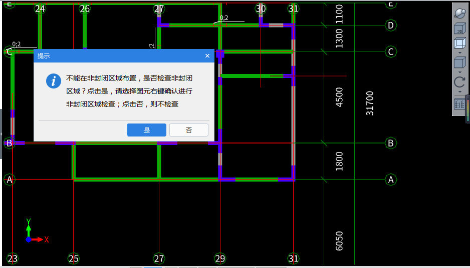 非封闭区域