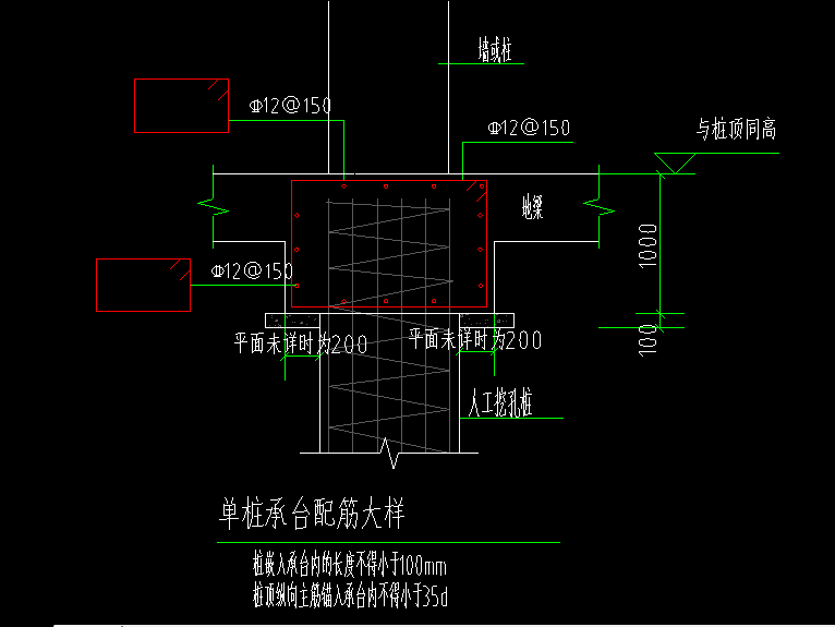 承台