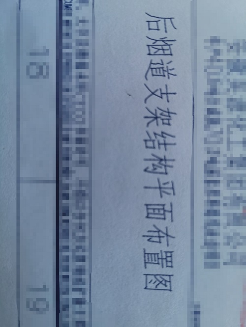 土建定额